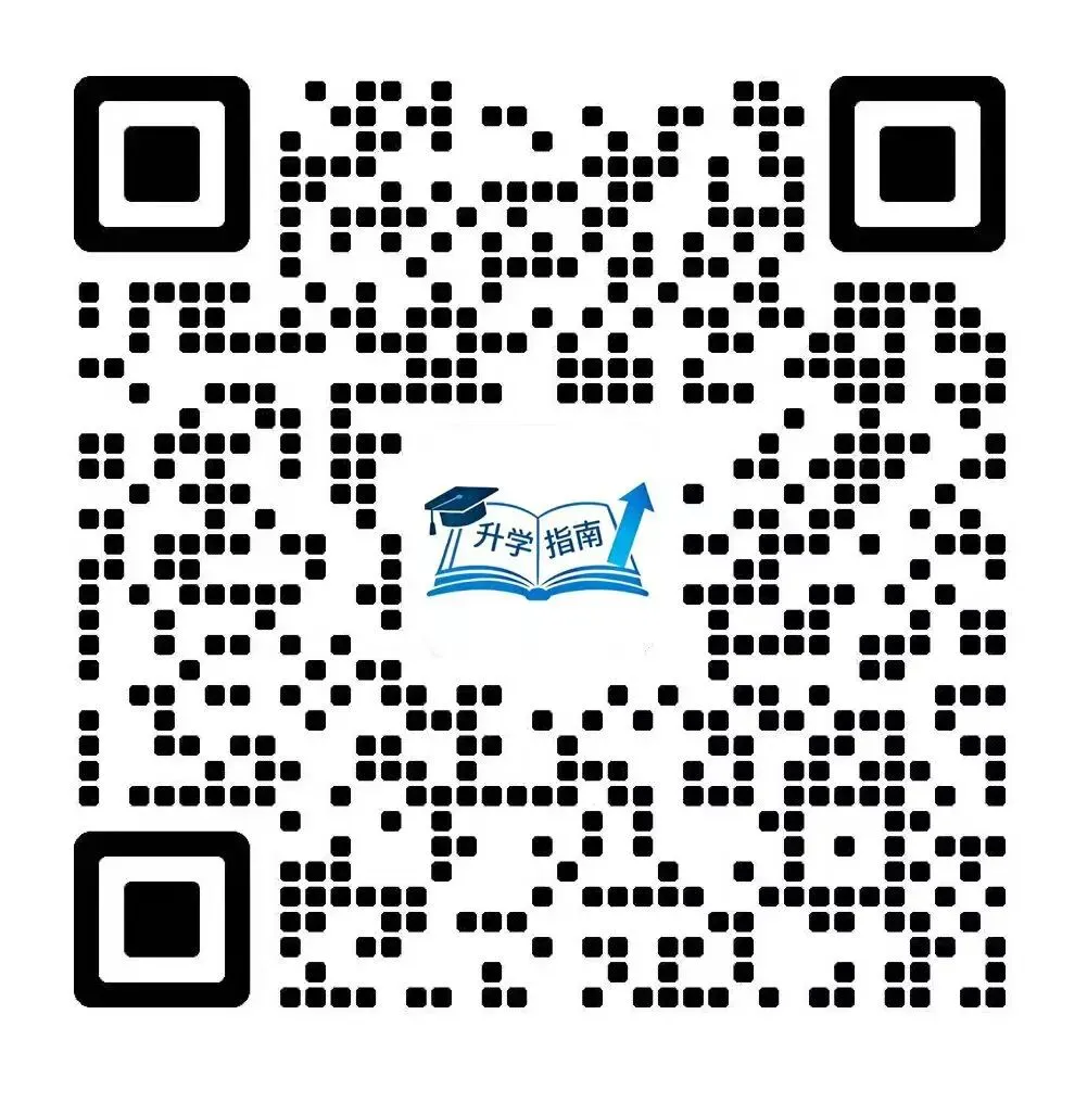 肇庆中考 | 2026年中考志愿填报5月28日正式开始,你想知道的都在这里!(附填报入口) 第26张