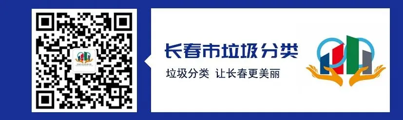 长春中考时间定了 第4张