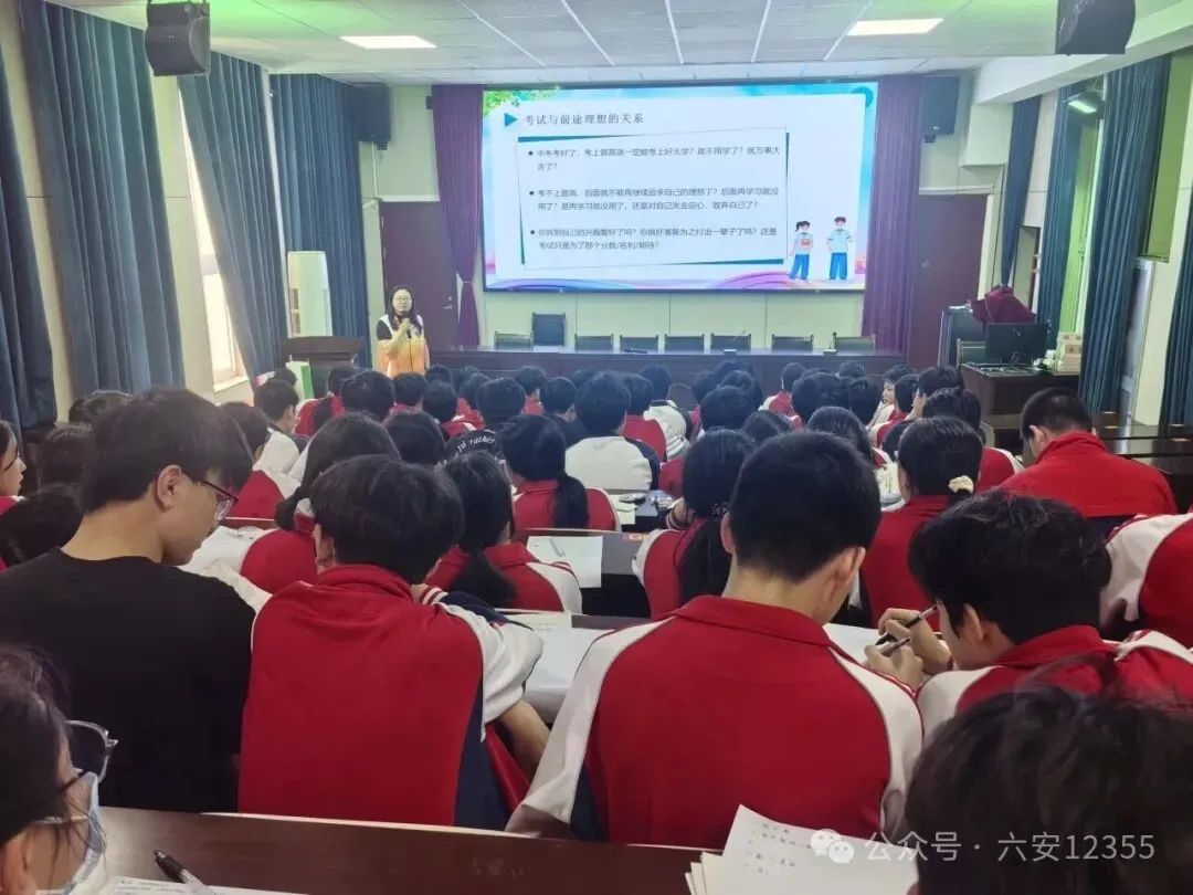 基层动态 | 青心护航助中考 减压赋能向未来 第14张 基层动态 | 青心护航助中考 减压赋能向未来 第14张