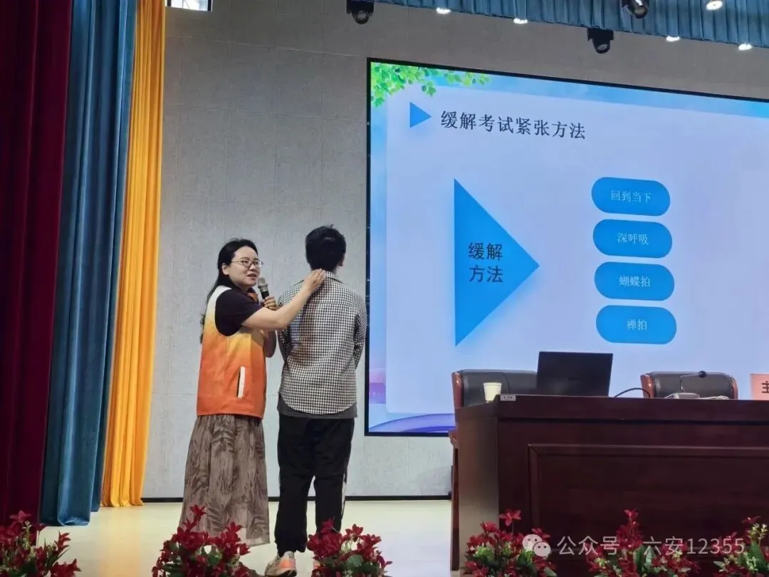 基层动态 | 青心护航助中考 减压赋能向未来 第15张 基层动态 | 青心护航助中考 减压赋能向未来 第15张