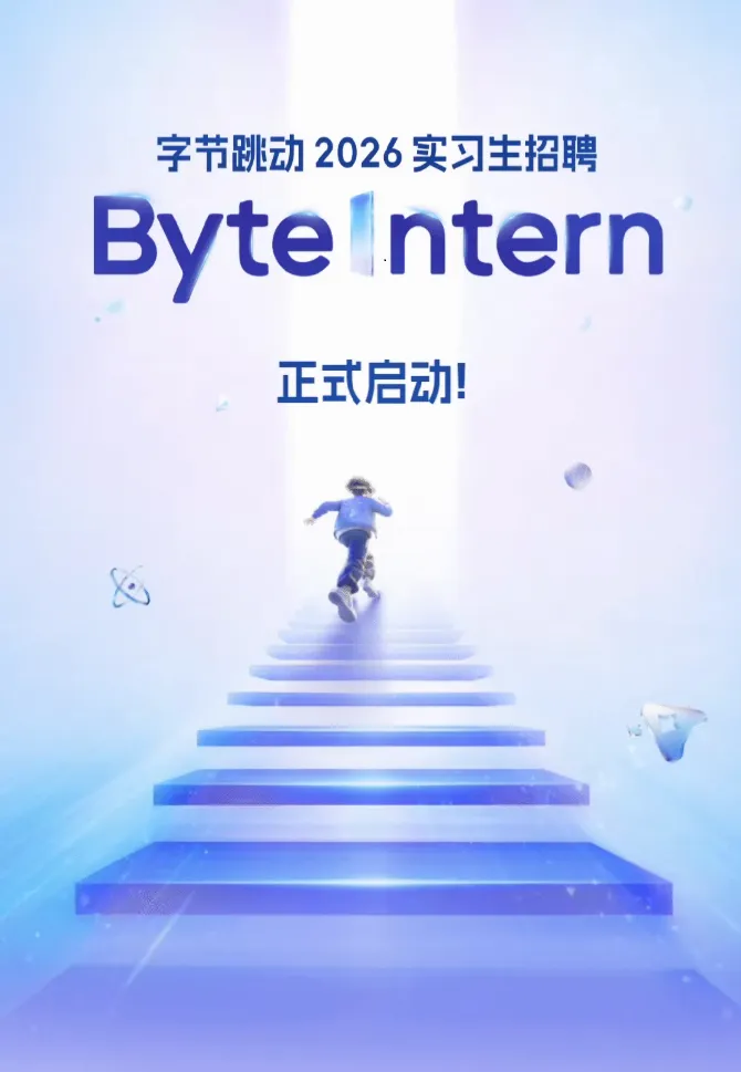 给中考家庭的理性参考(一)读国际部,真的能让孩子出路更好、上限更高吗? 第6张