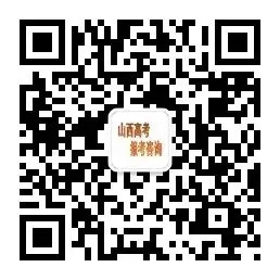 山西省2026年中考考试安排! 第7张 山西省2026年中考考试安排! 第7张