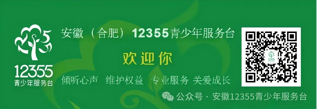 基层动态 | 青心护航助中考 减压赋能向未来 第37张 基层动态 | 青心护航助中考 减压赋能向未来 第37张