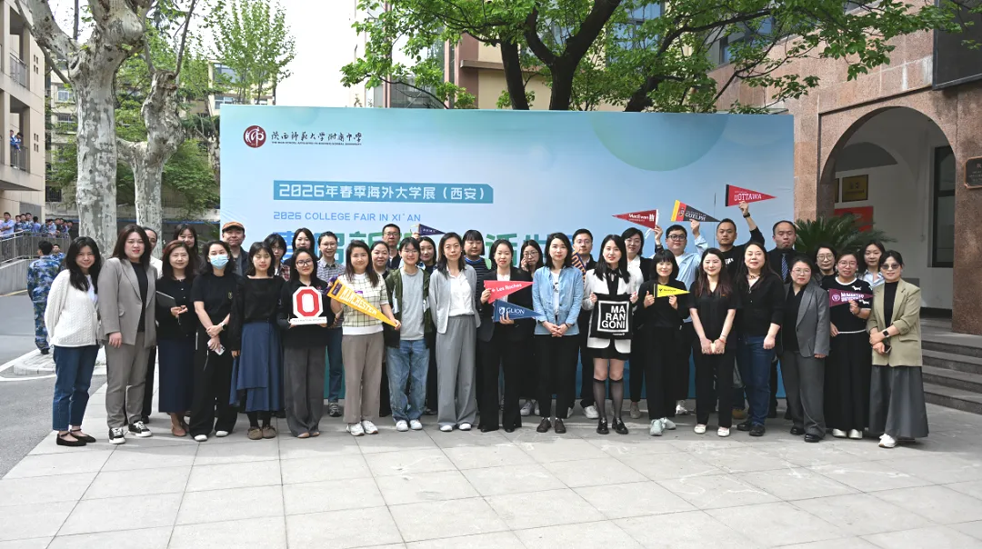 给中考家庭的理性参考(一)读国际部,真的能让孩子出路更好、上限更高吗? 第17张