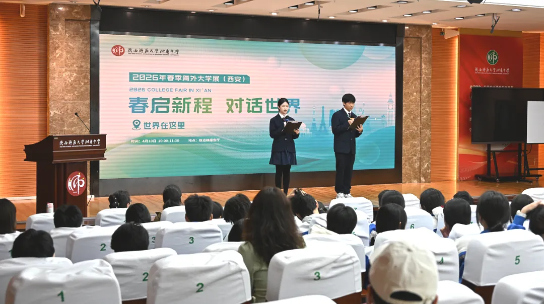 给中考家庭的理性参考(一)读国际部,真的能让孩子出路更好、上限更高吗? 第18张