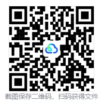 名校模拟|全是改编题!重庆市七校联盟高2026届第三次联合诊断性 第5张 名校模拟|全是改编题!重庆市七校联盟高2026届第三次联合诊断性 第5张