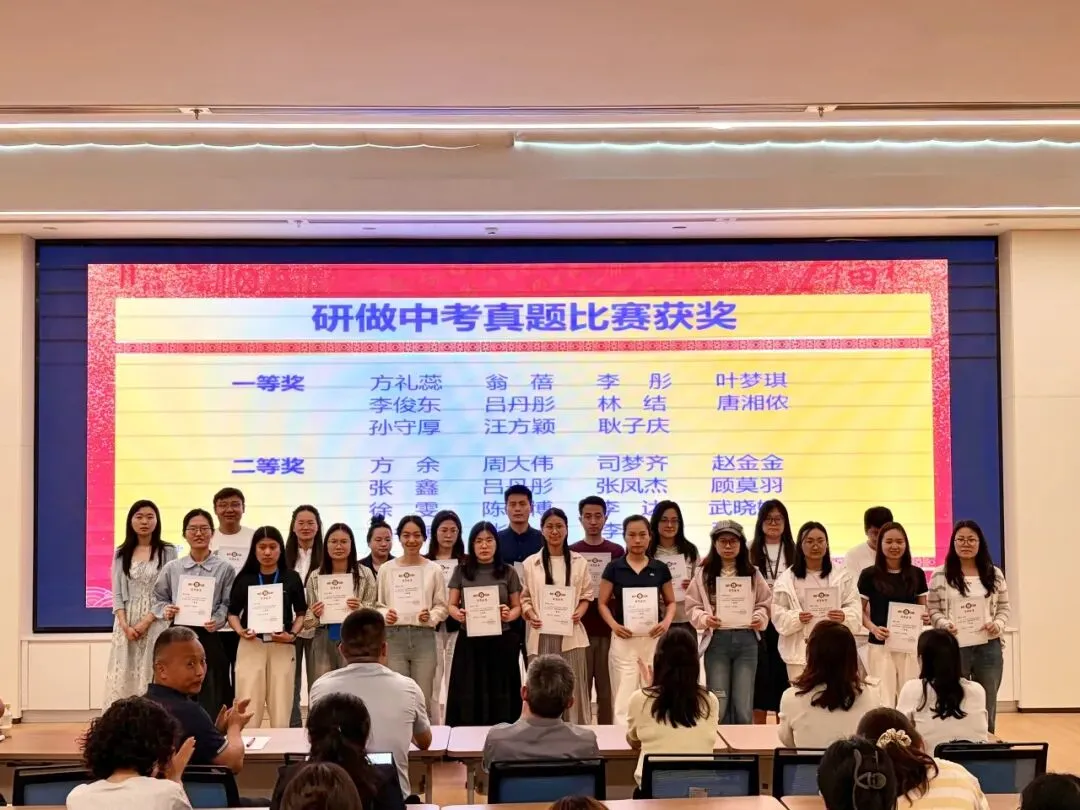 凝心聚力备中考,复盘赋能再出发 ——我校举行中考复习备考活动月闭幕式-第7张图片-四季读书网 凝心聚力备中考,复盘赋能再出发 ——我校举行中考复习备考活动月闭幕式-第7张图片-四季读书网