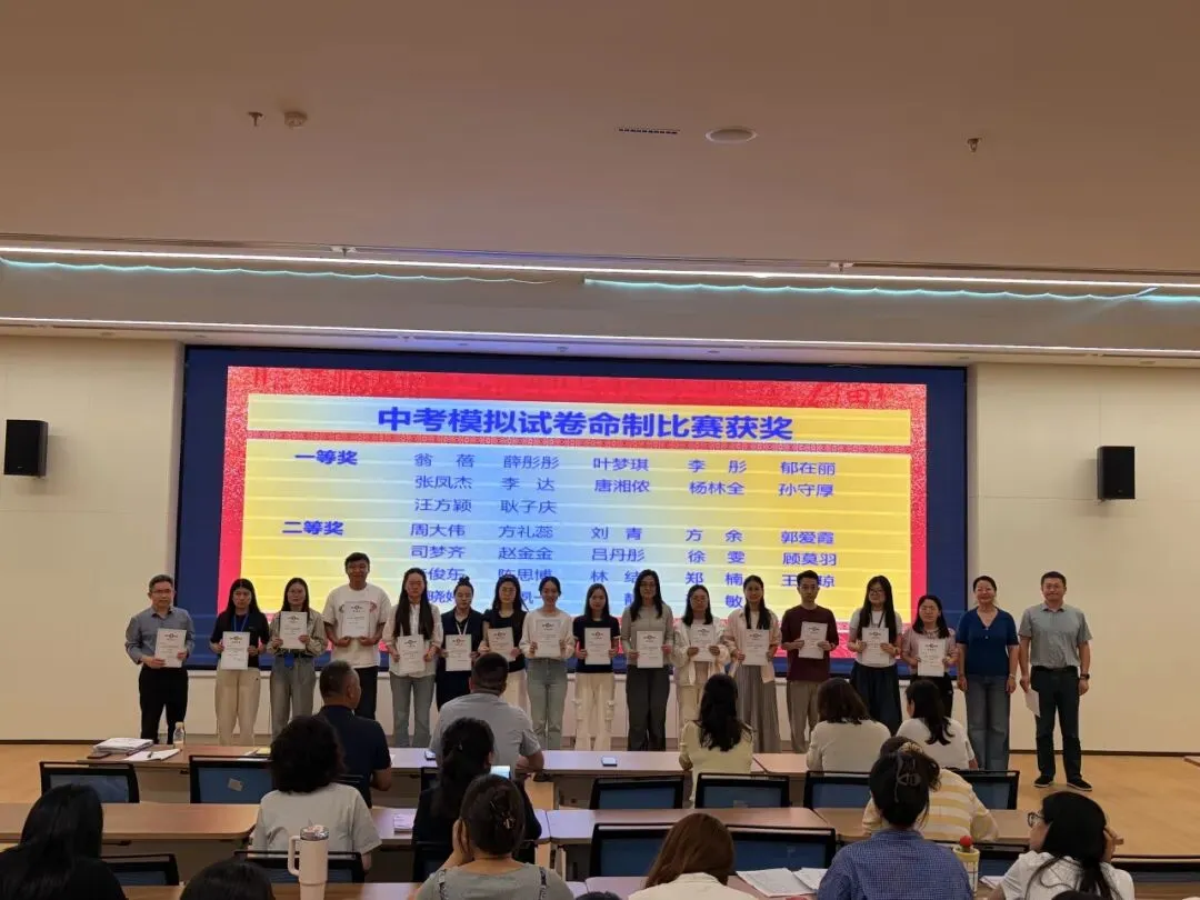 凝心聚力备中考,复盘赋能再出发 ——我校举行中考复习备考活动月闭幕式-第8张图片-四季读书网 凝心聚力备中考,复盘赋能再出发 ——我校举行中考复习备考活动月闭幕式-第8张图片-四季读书网