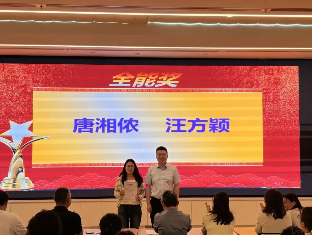凝心聚力备中考,复盘赋能再出发 ——我校举行中考复习备考活动月闭幕式-第11张图片-四季读书网 凝心聚力备中考,复盘赋能再出发 ——我校举行中考复习备考活动月闭幕式-第11张图片-四季读书网