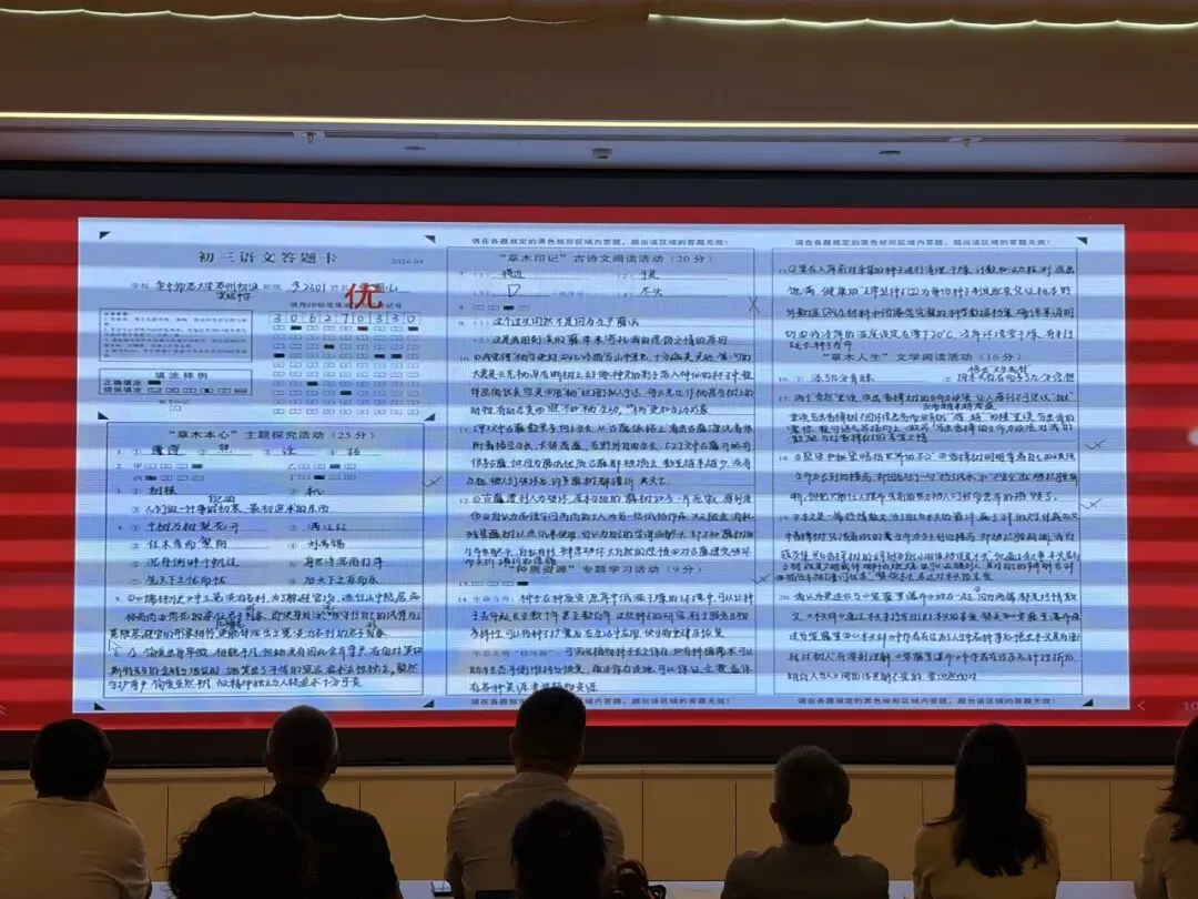 凝心聚力备中考,复盘赋能再出发 ——我校举行中考复习备考活动月闭幕式-第14张图片-四季读书网 凝心聚力备中考,复盘赋能再出发 ——我校举行中考复习备考活动月闭幕式-第14张图片-四季读书网