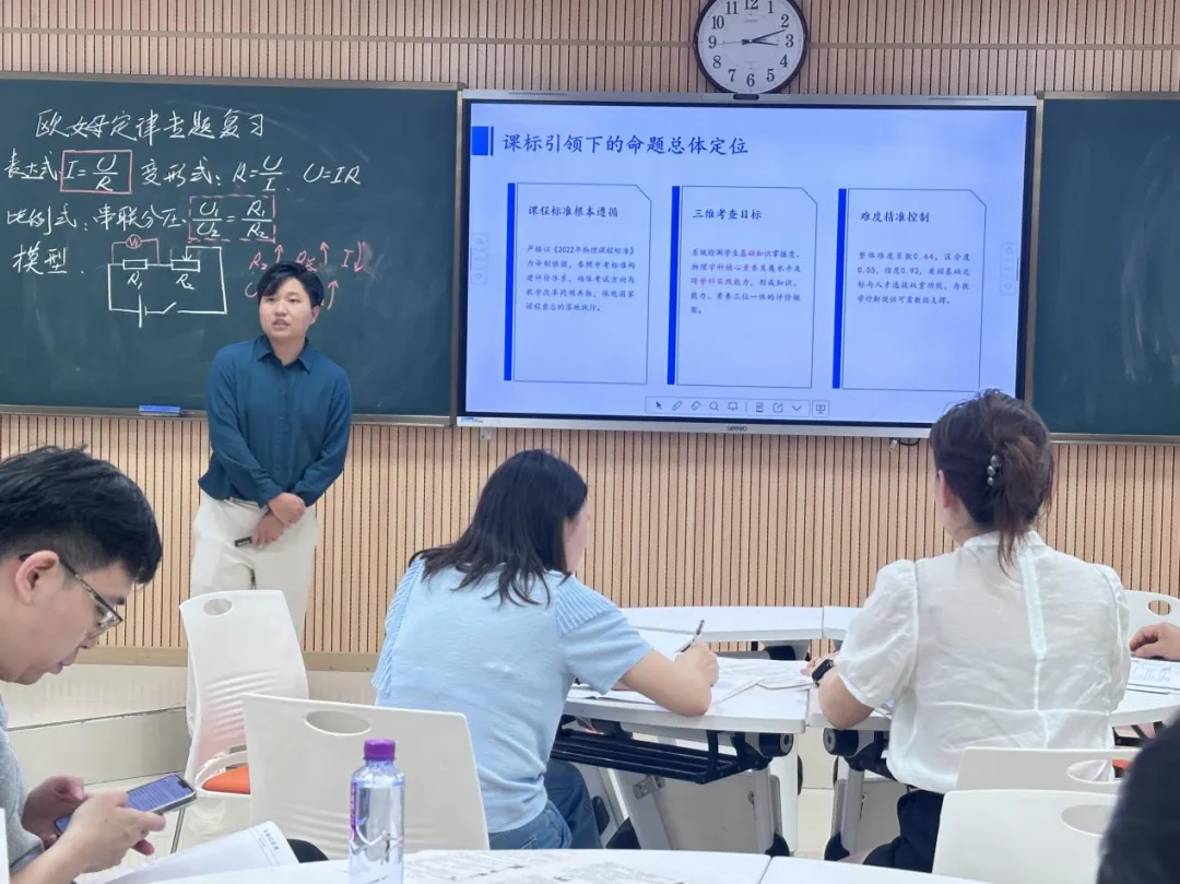 深耕二轮复习 细析模考学情 ——金湾区2026年初中物理中考备考暨质量分析会-第4张图片-四季读书网