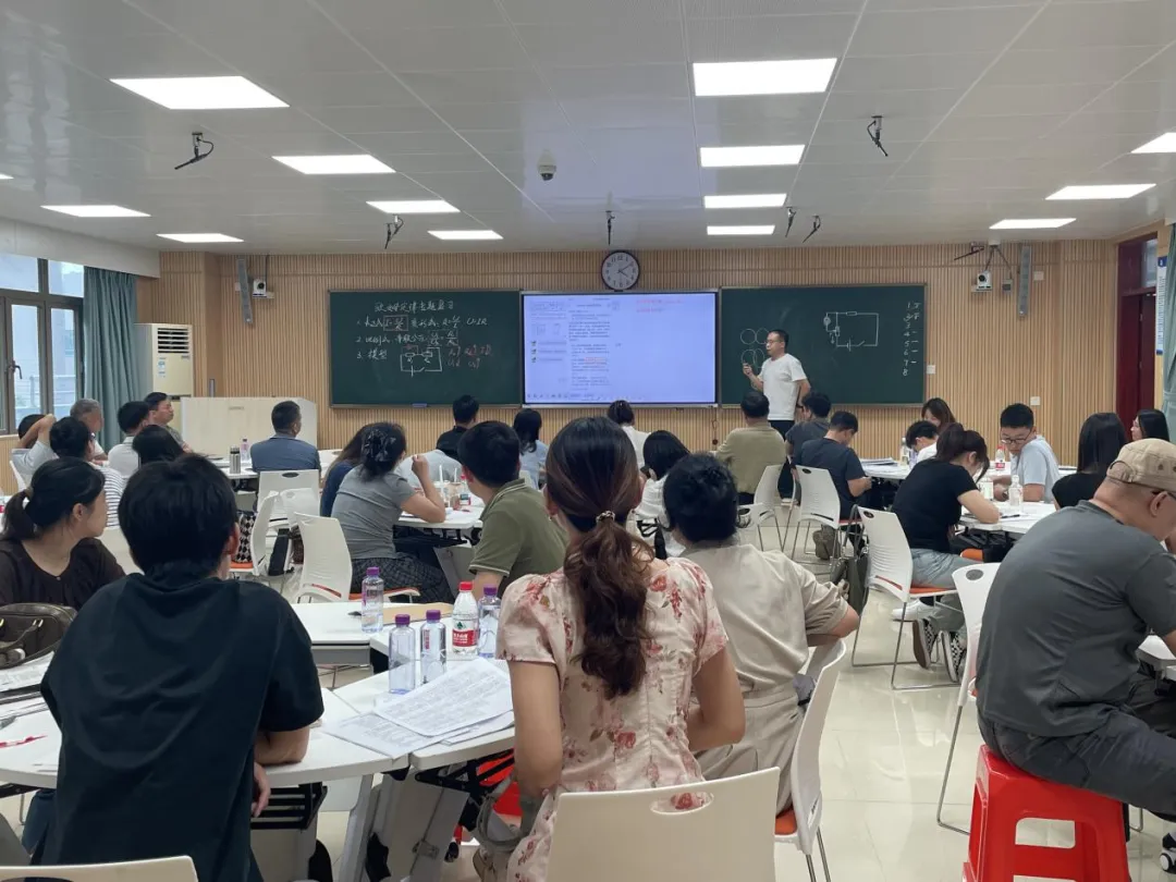 深耕二轮复习 细析模考学情 ——金湾区2026年初中物理中考备考暨质量分析会-第6张图片-四季读书网