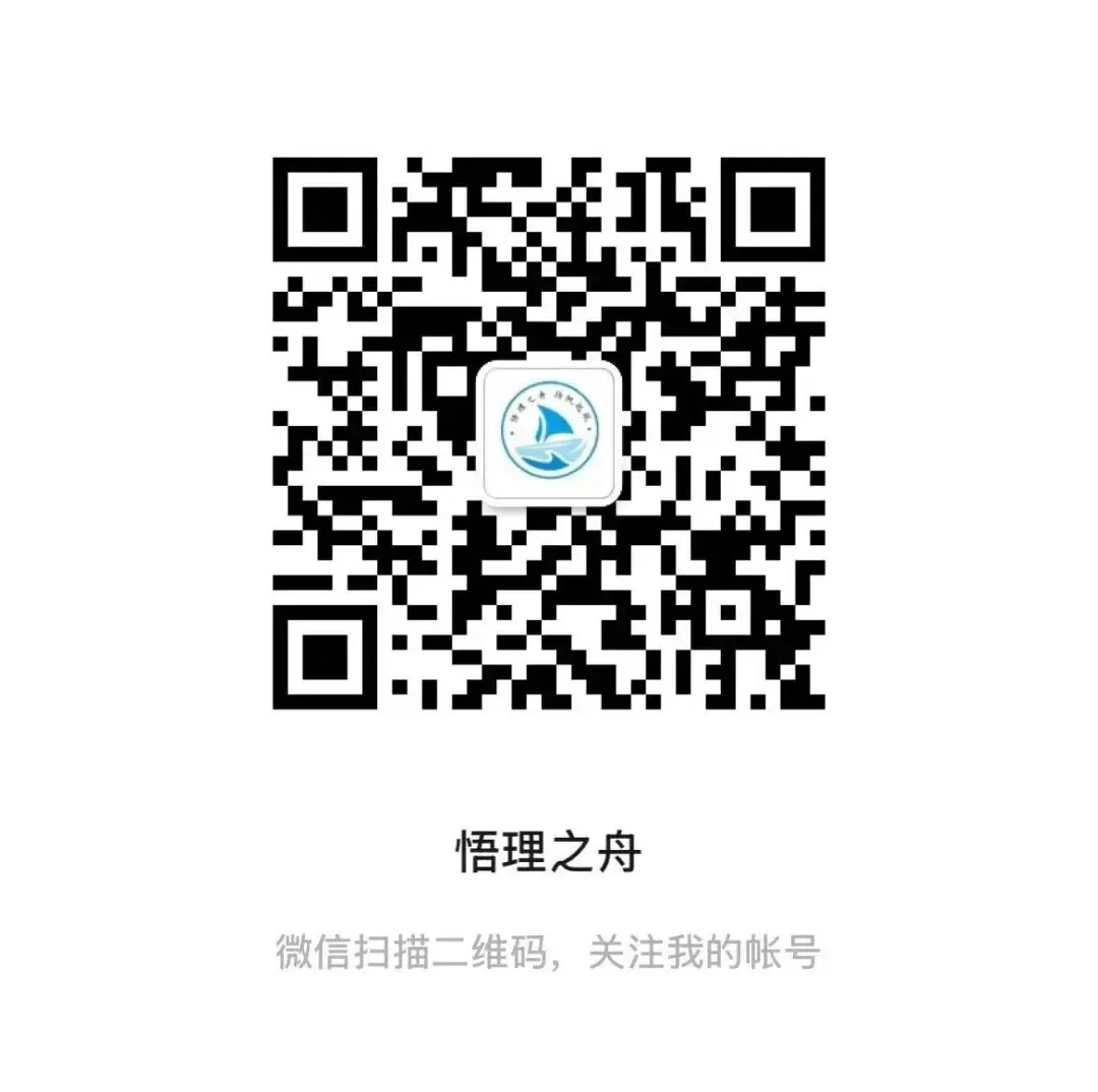 深耕二轮复习 细析模考学情 ——金湾区2026年初中物理中考备考暨质量分析会-第9张图片-四季读书网