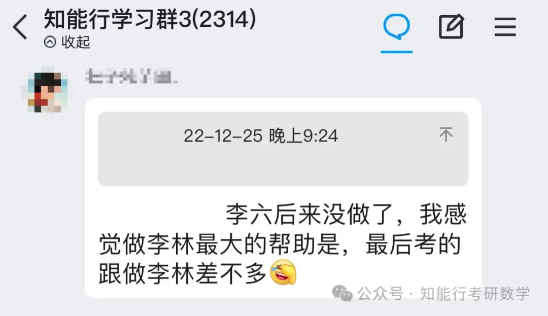 27真题长啥样?——像1000?还是880?难道是660?! 第4张