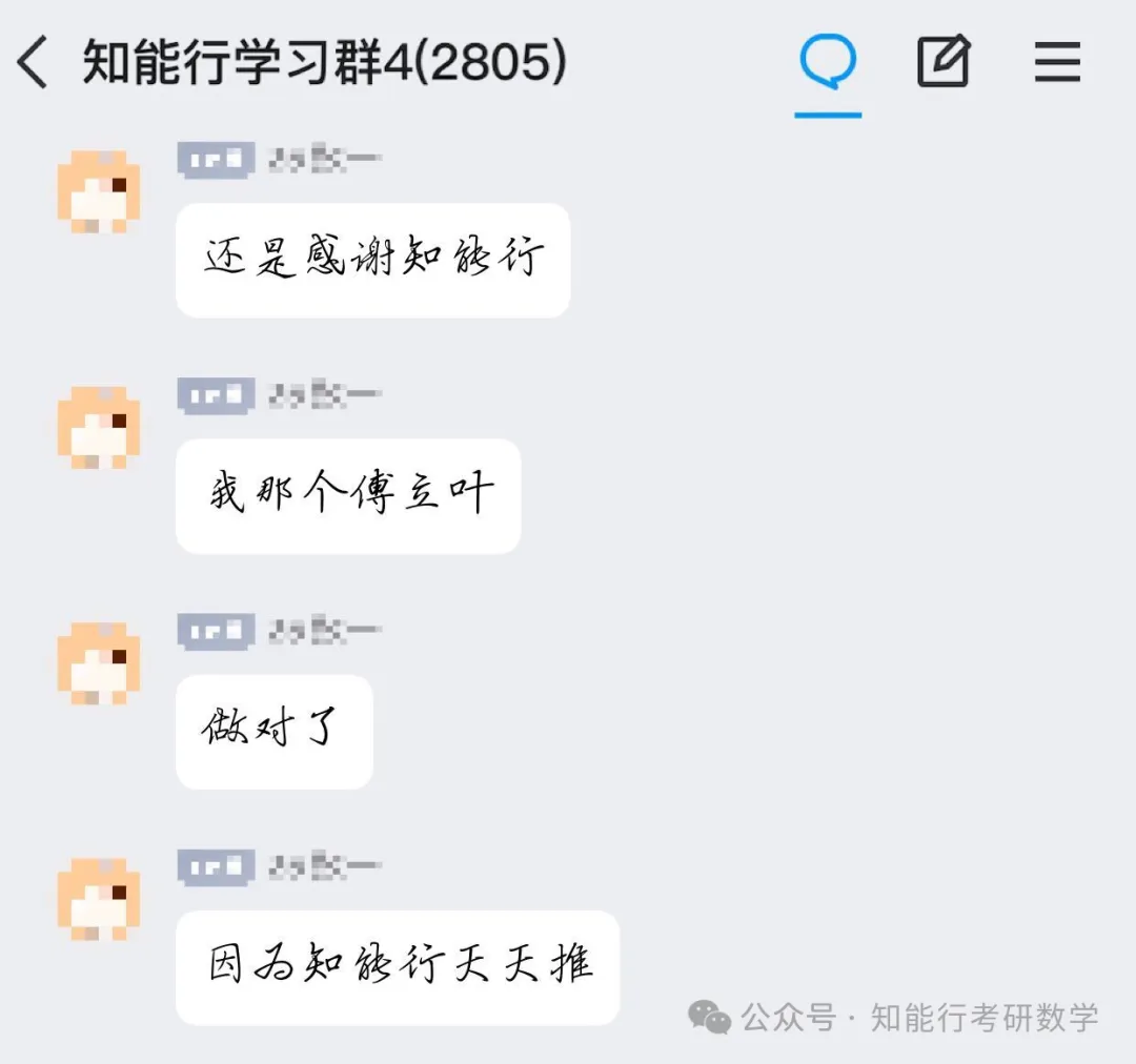 27真题长啥样?——像1000?还是880?难道是660?! 第11张