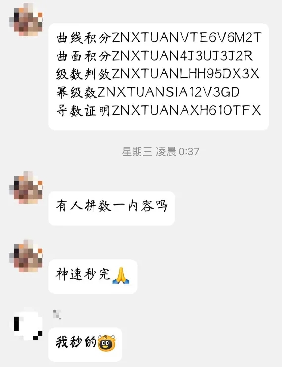 27真题长啥样?——像1000?还是880?难道是660?! 第16张