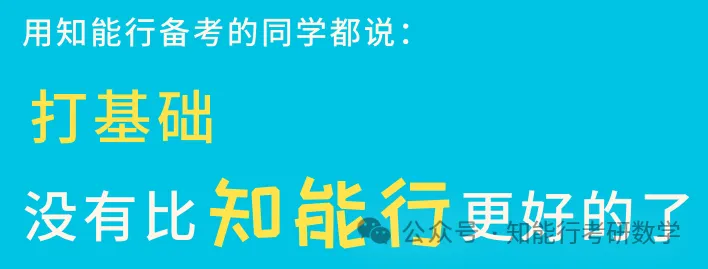 27真题长啥样?——像1000?还是880?难道是660?! 第17张