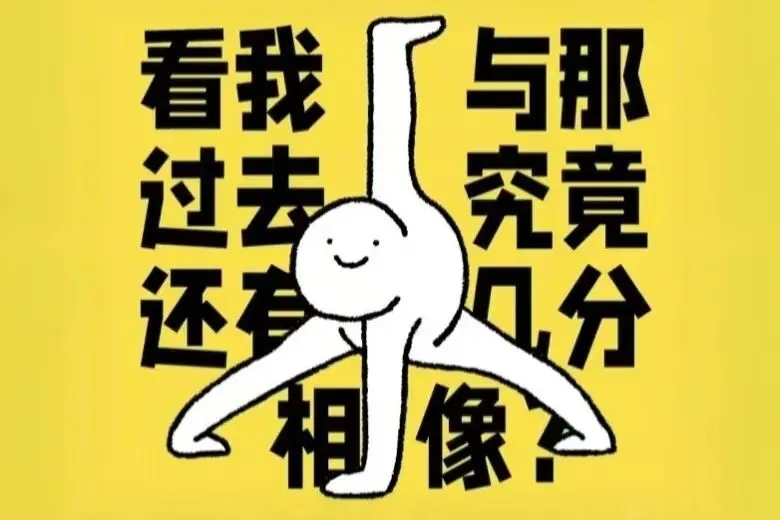 中考倒计时N天 - PART F 第3张