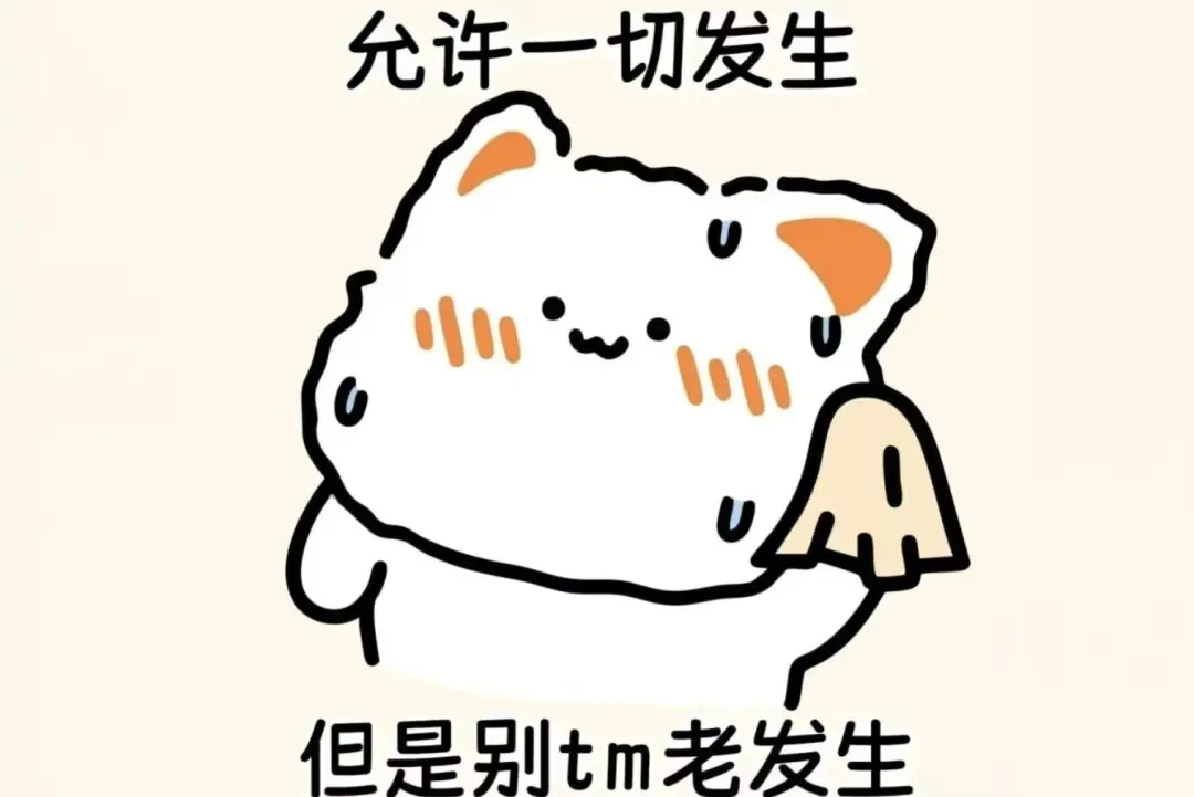 中考倒计时N天 - PART F 第4张