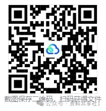2026山东【专升本真题】历年真题试卷电子版答案重点笔记专升本考试资料(附历年,电子版可下载) 第1张 2026山东【专升本真题】历年真题试卷电子版答案重点笔记专升本考试资料(附历年,电子版可下载) 第1张