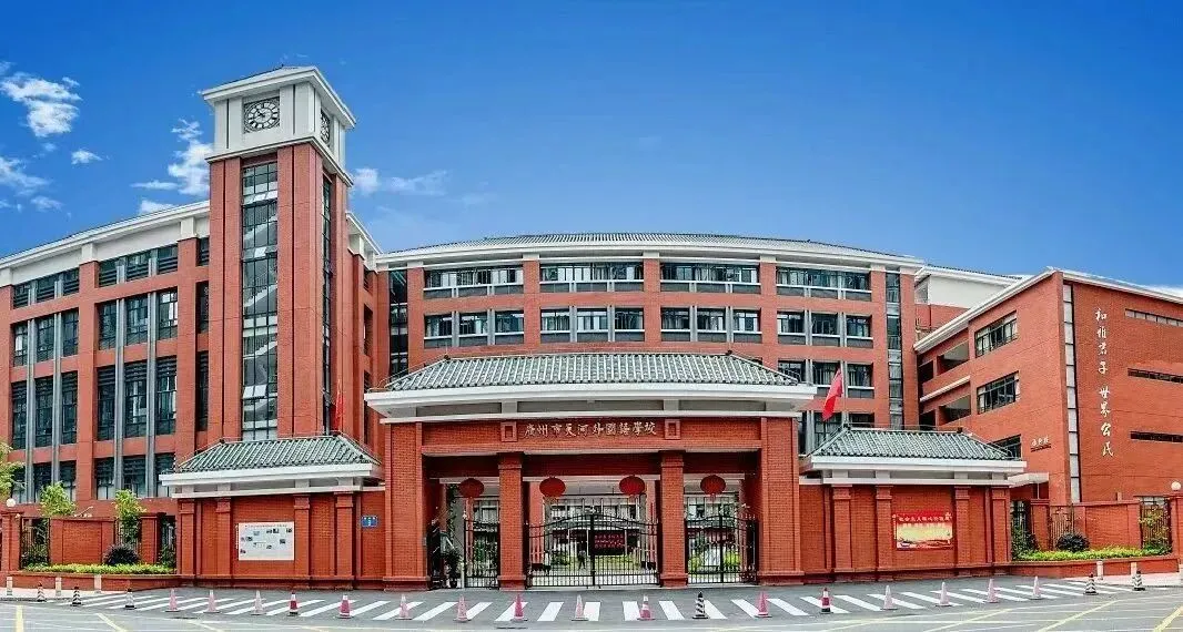2026广州中考外区生报考攻略 第3张