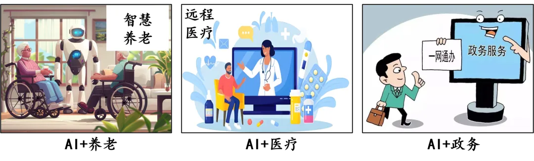 2026年中考道法选择题终极押题100题1 第6张