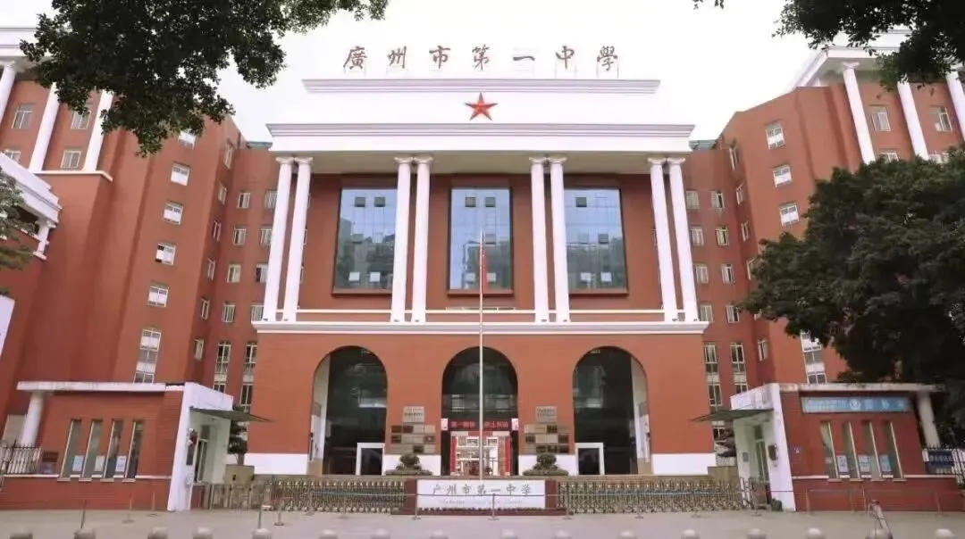 2026广州中考外区生报考攻略 第7张