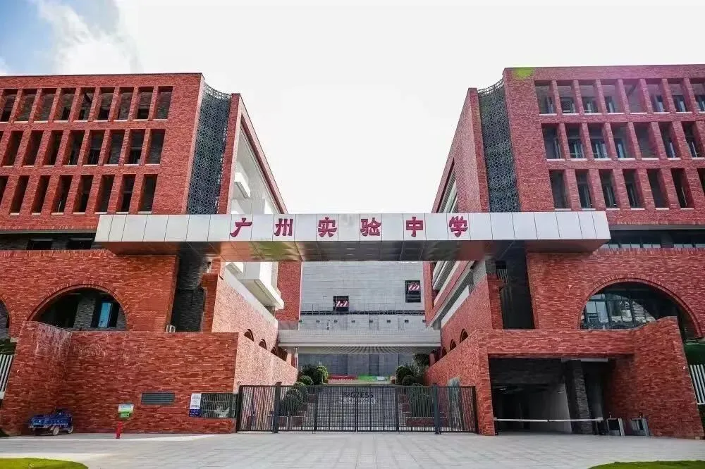 2026广州中考外区生报考攻略 第13张