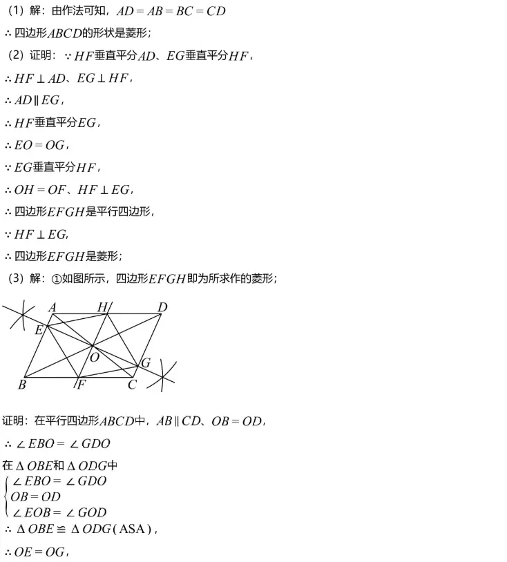 中考模拟||2026年广西南宁市中考二模考试数学试题(含难题解析) 第7张