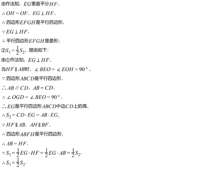 中考模拟||2026年广西南宁市中考二模考试数学试题(含难题解析) 第8张