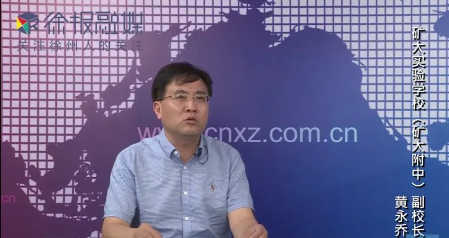 2026中考季,徐州矿大实验学校(矿大附中)火爆依旧! 第7张