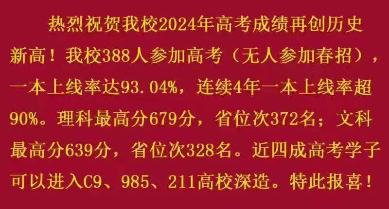 2026中考季,徐州矿大实验学校(矿大附中)火爆依旧! 第17张