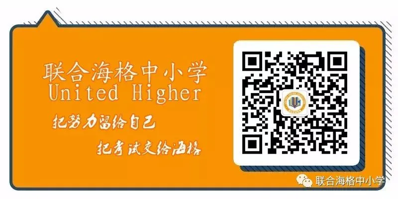 中考英语高频易错考点汇总! 第1张
