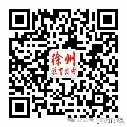 2026中考季,徐州矿大实验学校(矿大附中)火爆依旧! 第51张