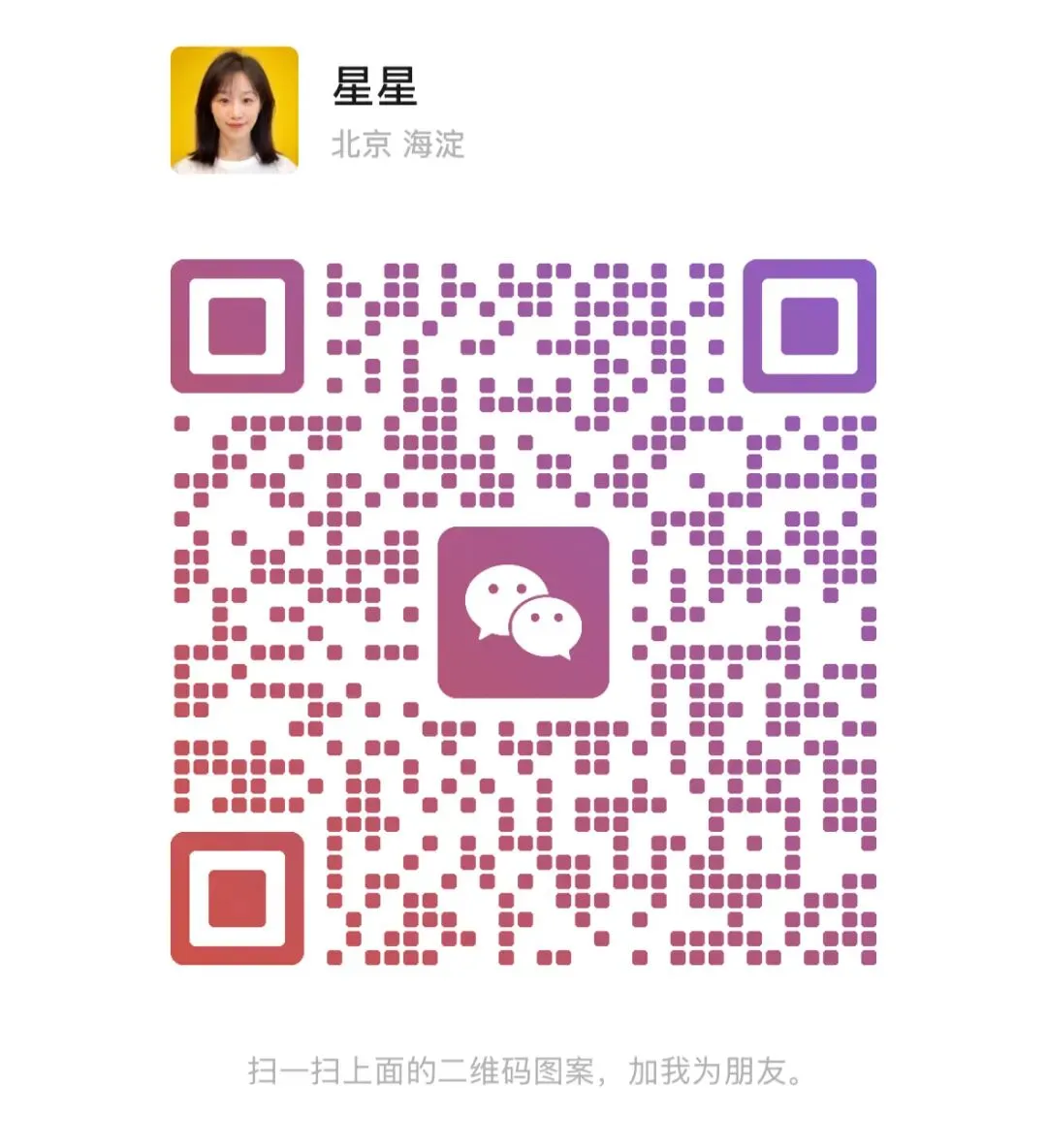三下数学期末试卷 第3张
