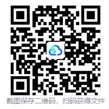 名校模拟|四川省绵阳中学2023级高考适应性考试(全科) 第3张 名校模拟|四川省绵阳中学2023级高考适应性考试(全科) 第3张