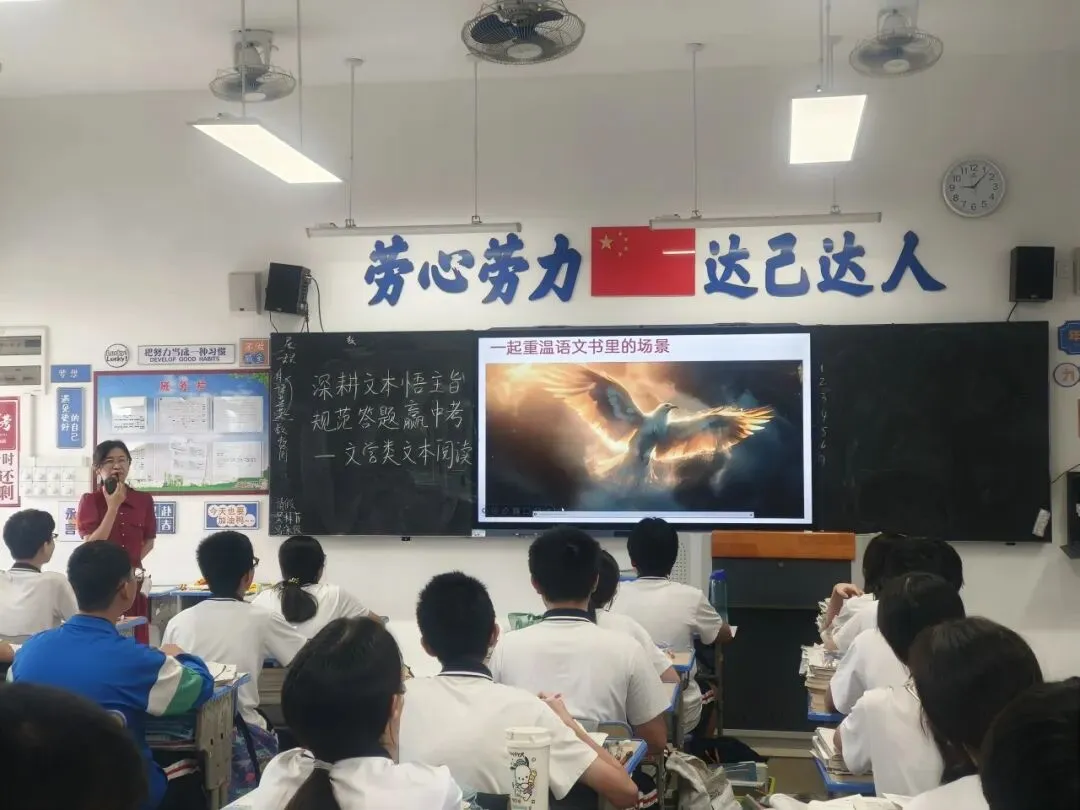深耕课堂研实效 凝心聚力备中考 ——鹤山市发展中心莅临鹤山市第一中学附属中学开展课堂教学调研活动 第12张 深耕课堂研实效 凝心聚力备中考 ——鹤山市发展中心莅临鹤山市第一中学附属中学开展课堂教学调研活动 第12张