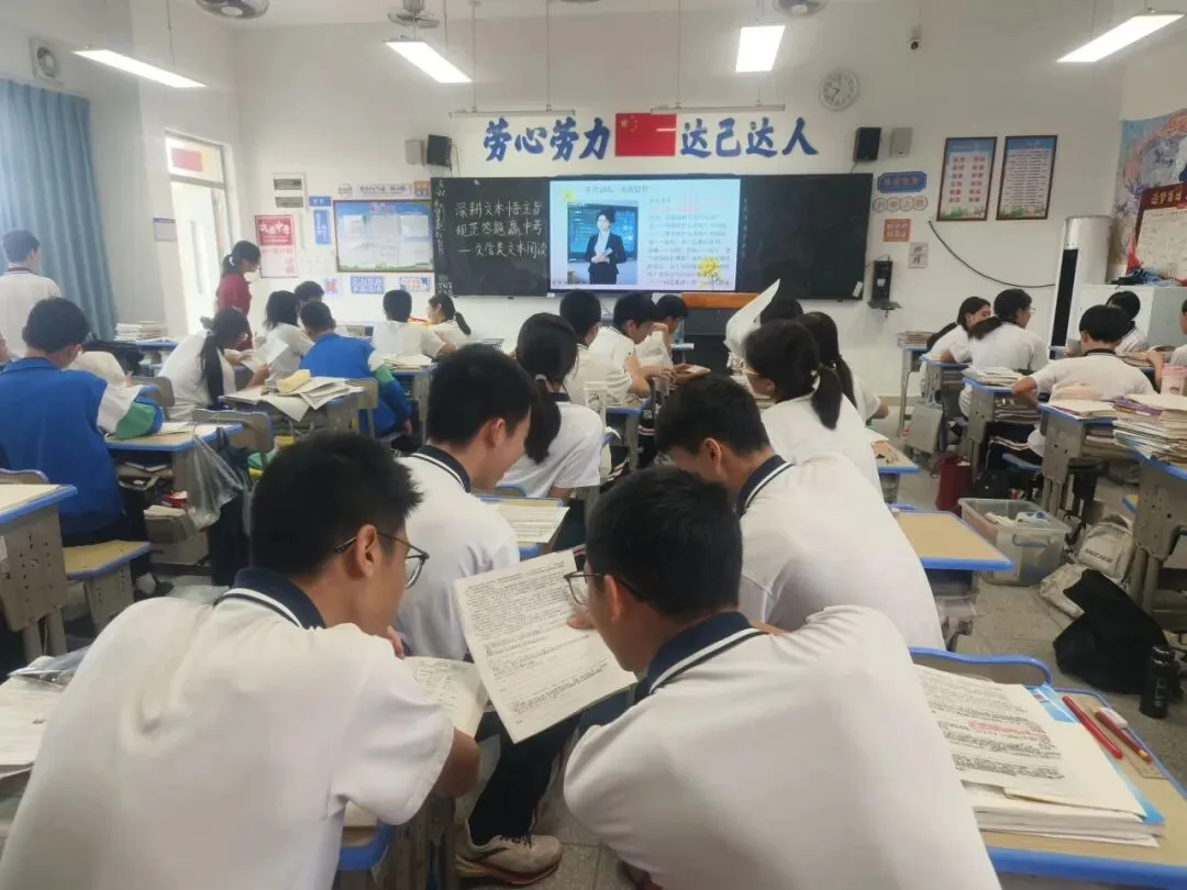 深耕课堂研实效 凝心聚力备中考 ——鹤山市发展中心莅临鹤山市第一中学附属中学开展课堂教学调研活动 第15张 深耕课堂研实效 凝心聚力备中考 ——鹤山市发展中心莅临鹤山市第一中学附属中学开展课堂教学调研活动 第15张
