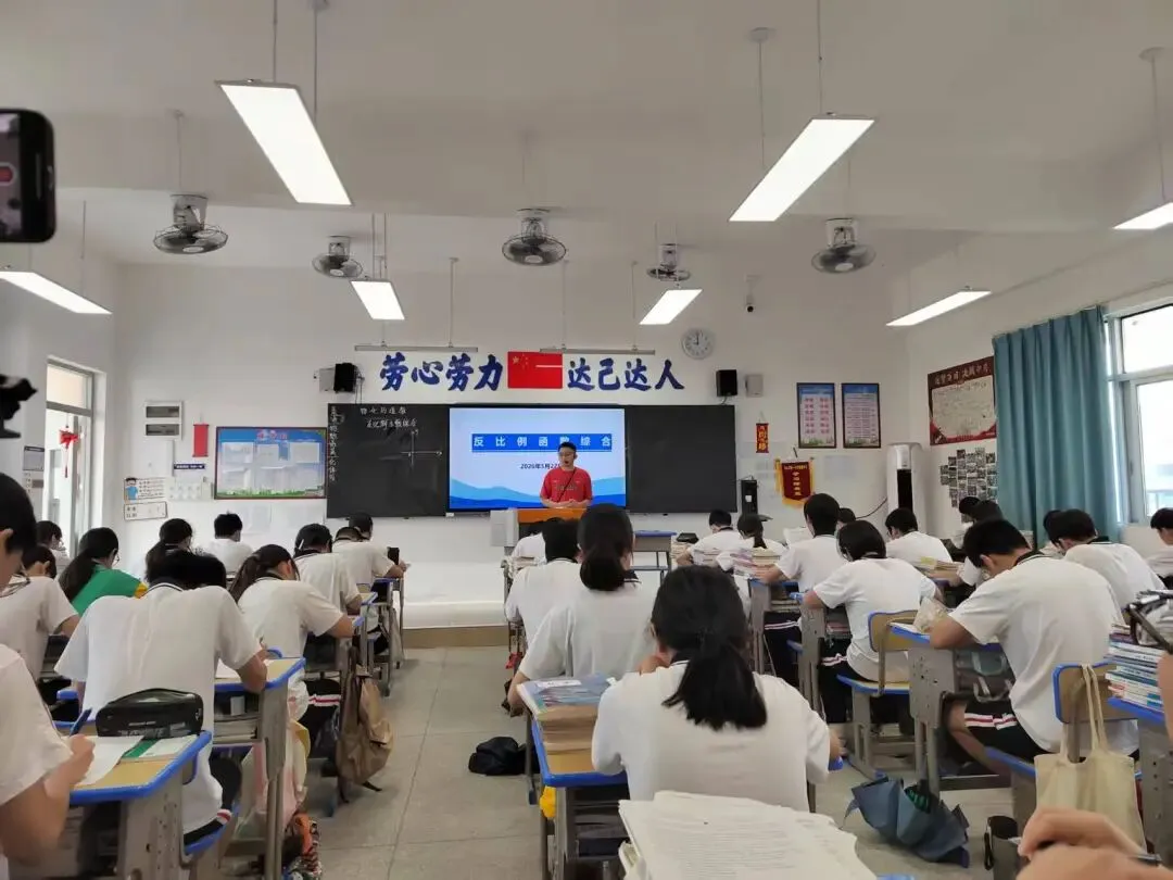 深耕课堂研实效 凝心聚力备中考 ——鹤山市发展中心莅临鹤山市第一中学附属中学开展课堂教学调研活动 第22张 深耕课堂研实效 凝心聚力备中考 ——鹤山市发展中心莅临鹤山市第一中学附属中学开展课堂教学调研活动 第22张