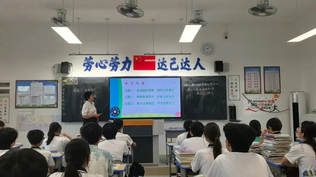 深耕课堂研实效 凝心聚力备中考 ——鹤山市发展中心莅临鹤山市第一中学附属中学开展课堂教学调研活动 第34张 深耕课堂研实效 凝心聚力备中考 ——鹤山市发展中心莅临鹤山市第一中学附属中学开展课堂教学调研活动 第34张