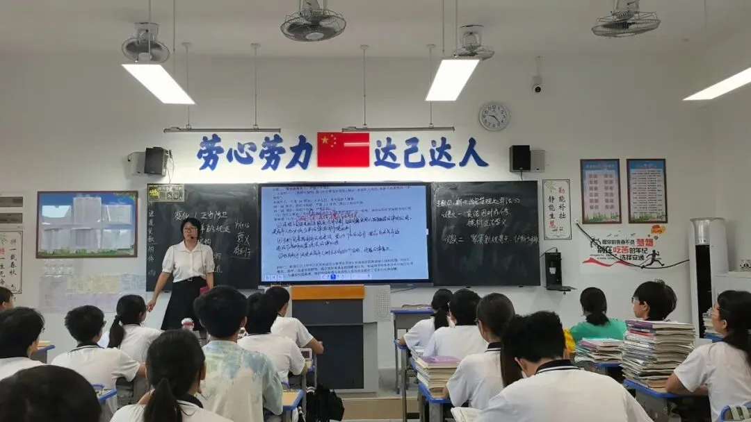 深耕课堂研实效 凝心聚力备中考 ——鹤山市发展中心莅临鹤山市第一中学附属中学开展课堂教学调研活动 第35张 深耕课堂研实效 凝心聚力备中考 ——鹤山市发展中心莅临鹤山市第一中学附属中学开展课堂教学调研活动 第35张