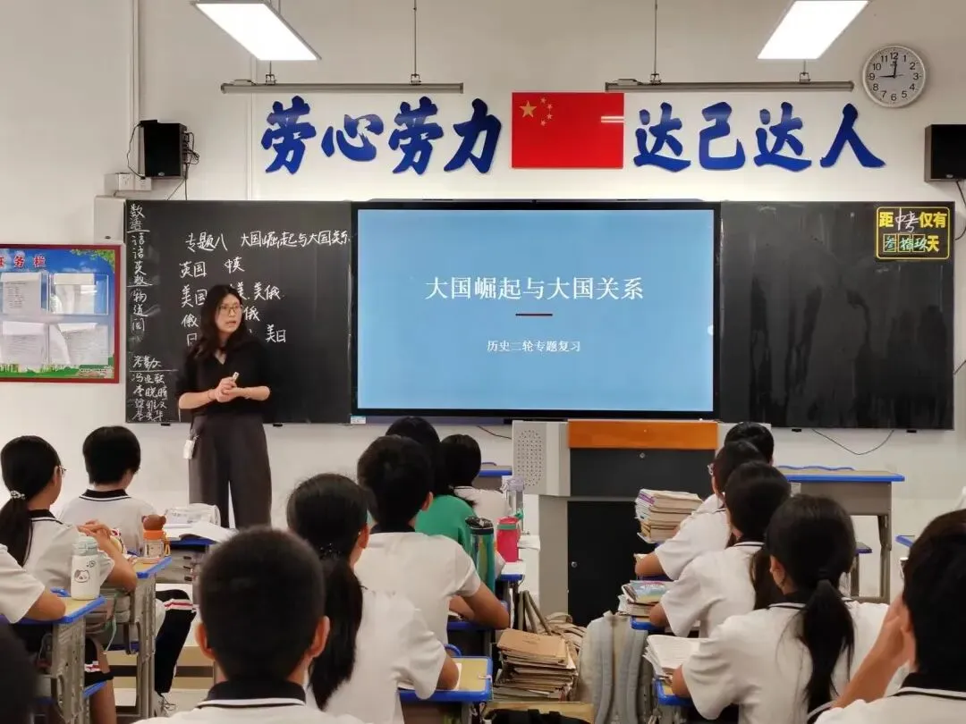 深耕课堂研实效 凝心聚力备中考 ——鹤山市发展中心莅临鹤山市第一中学附属中学开展课堂教学调研活动 第38张 深耕课堂研实效 凝心聚力备中考 ——鹤山市发展中心莅临鹤山市第一中学附属中学开展课堂教学调研活动 第38张