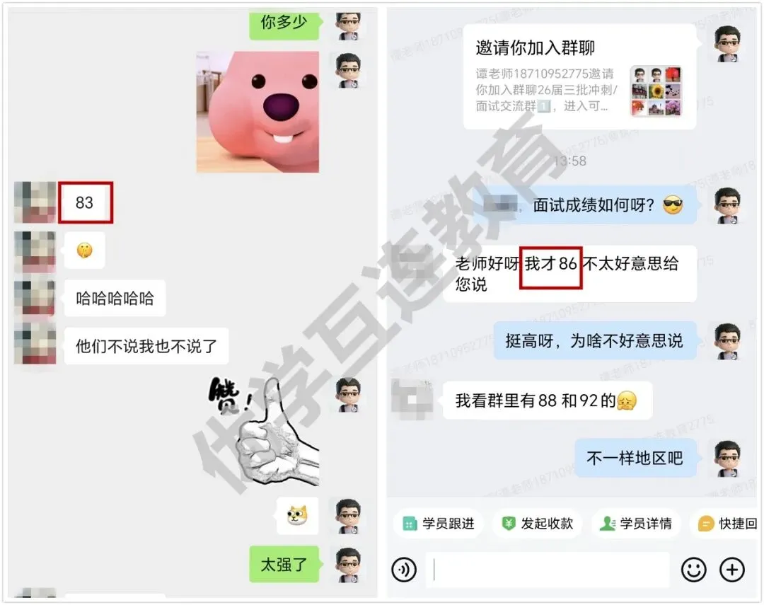 陕西秦智电三批面试部分真题展示,优学互连学员直呼:全是我们做过的题! 第2张 陕西秦智电三批面试部分真题展示,优学互连学员直呼:全是我们做过的题! 第2张