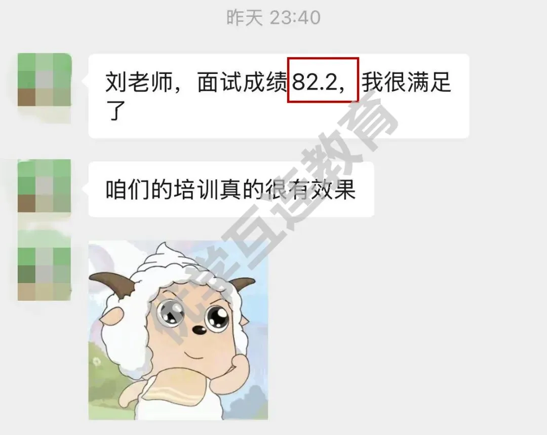 陕西秦智电三批面试部分真题展示,优学互连学员直呼:全是我们做过的题! 第5张 陕西秦智电三批面试部分真题展示,优学互连学员直呼:全是我们做过的题! 第5张