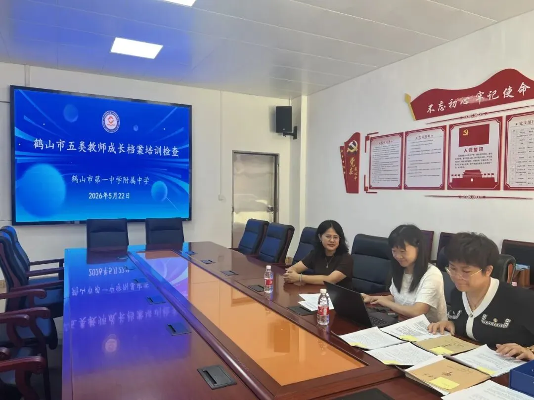深耕课堂研实效 凝心聚力备中考 ——鹤山市发展中心莅临鹤山市第一中学附属中学开展课堂教学调研活动 第60张 深耕课堂研实效 凝心聚力备中考 ——鹤山市发展中心莅临鹤山市第一中学附属中学开展课堂教学调研活动 第60张