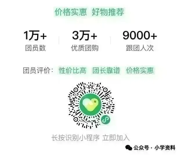 26五年级(下)数学 期末高频易错真题精选180题 第2张
