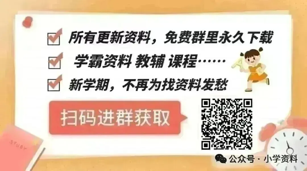 26五年级(下)数学 期末高频易错真题精选180题 第4张