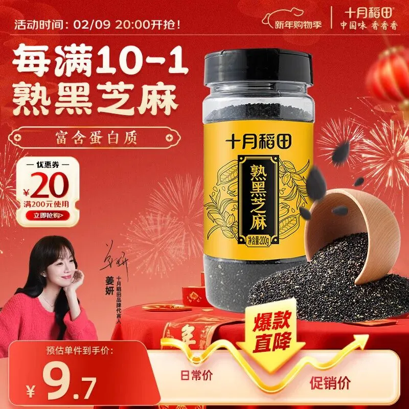 山香2025年内蒙古教师招聘考试教材真题试卷教育综合学科专业知识 第2张