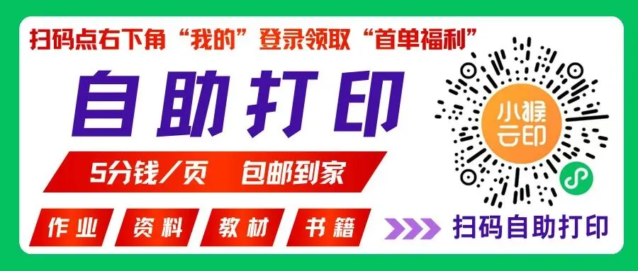 【小学试卷】26春1-6年级下册《15天期末考前冲刺卷》语文/数学/英语(含答案)可下载打印 第11张