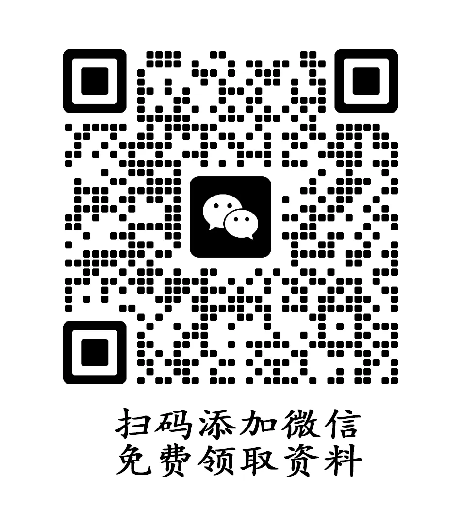 青竹湖湘一初三二模7科试卷及答案,免费领取! 第20张